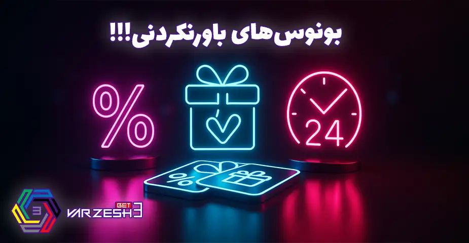 انواع روشهای پیشبینی